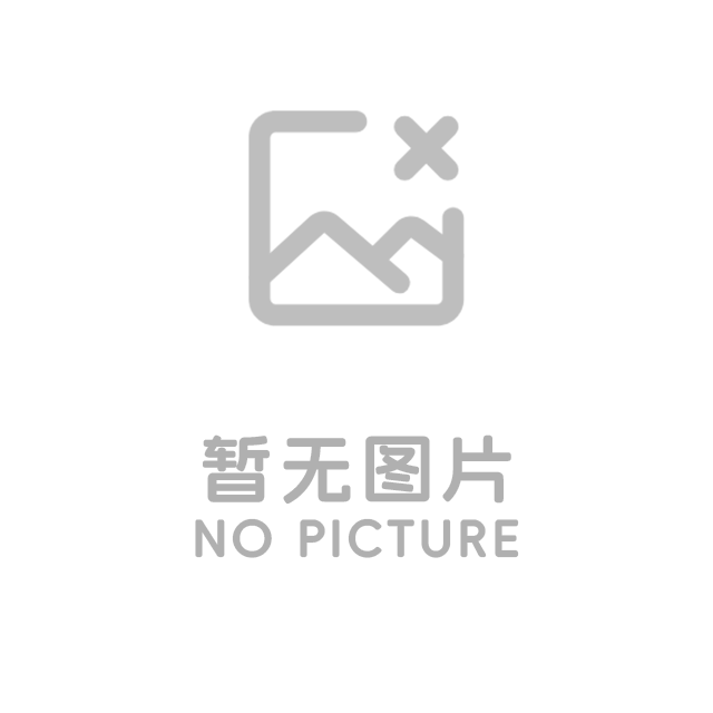 除污器